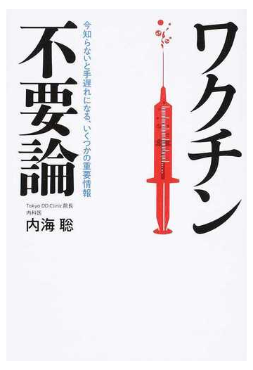 論 マスク 不要