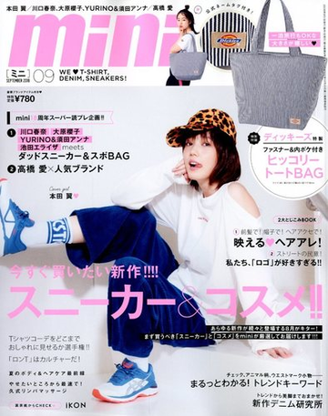 Mini ミニ 18年 09月号 雑誌 の通販 Honto本の通販ストア