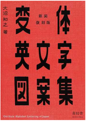 すべてのカタログ 最高 Bl 有名 な 英字 4 文字