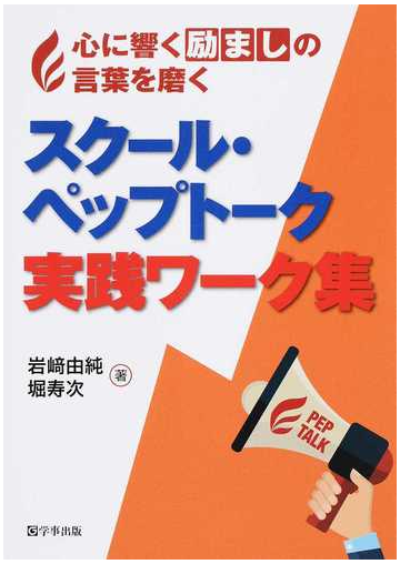 無料印刷可能励まし の 言葉 画像 最高の花の画像
