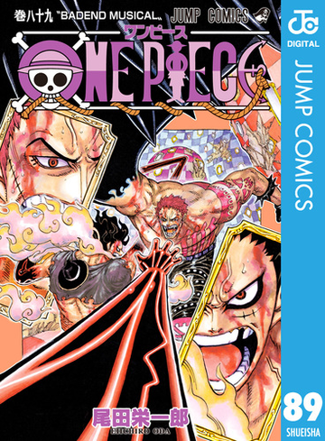 セット限定価格 One Piece モノクロ版 漫画 の電子書籍 無料 試し読みも Honto電子書籍ストア