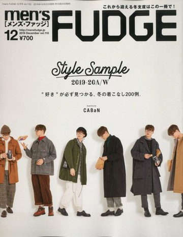 Men S Fudge メンズ ファッジ 19年 12月号 雑誌 の通販 Honto本の通販ストア