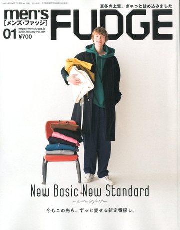 Men S Fudge メンズ ファッジ 年 01月号 雑誌 の通販 Honto本の通販ストア