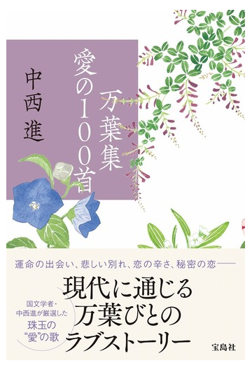 最も人気のある 悲しい 短歌 古典 0813 悲しい 短歌 古典