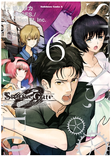 Steins Gate 0 6 漫画 の電子書籍 無料 試し読みも Honto電子書籍ストア