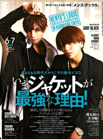 Men S Knuckle メンズナックル 年 07月号 雑誌 の通販 Honto本の通販ストア