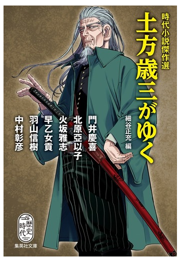 恋 つづ 小説 子供 子供はわかってあげない が萌歌 恋つづ が萌音 美少女姉妹見分け方