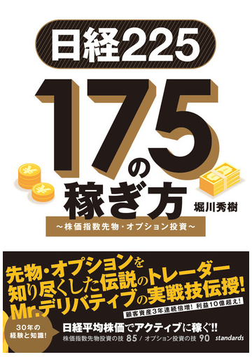 ny市場サマリー 3日 ダウ s p3日続伸 ドルの伸び鈍化 ny市場サマリー 3日 ダウ s p3日続伸 ドルの伸び鈍化