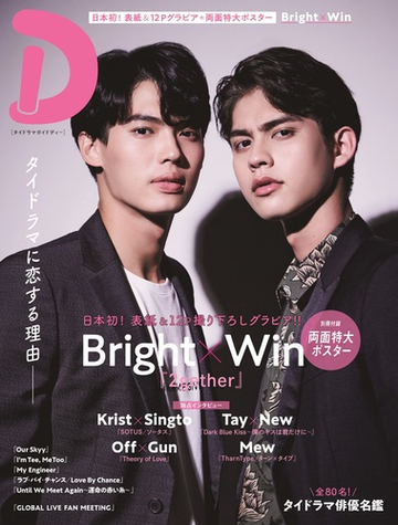 タイドラマガイド ｄ の通販 紙の本 Honto本の通販ストア