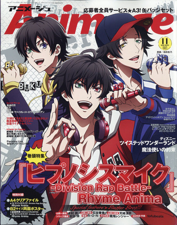 アニメージュ 年 11月号 雑誌 の通販 Honto本の通販ストア