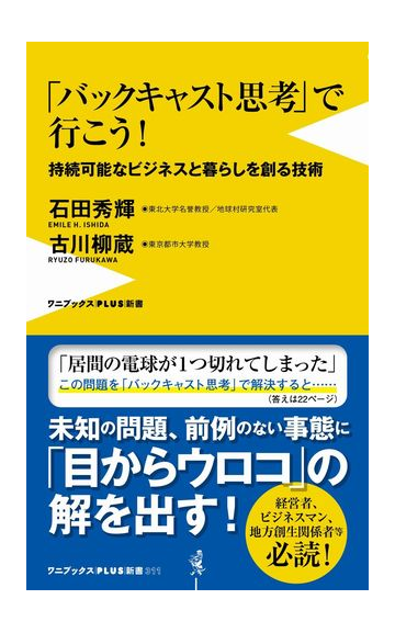 ブックス ワニ