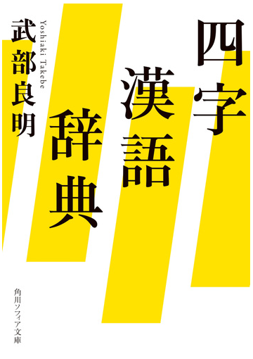 Ｚ会 ハンドブック 古文漢文 Yahoo!フリマ（旧）+