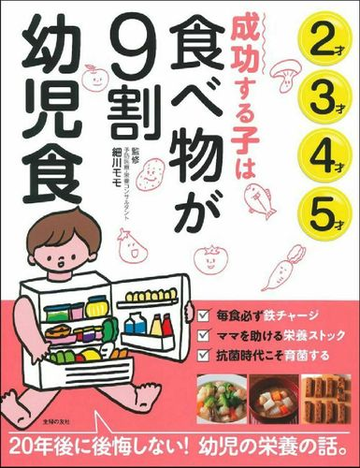 多 の なくす 薬 動 ず 方法 障害 頼ら に 学習 子ども を