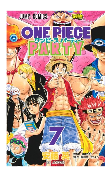 ワンピースパーティー 7 one piece 原作 尾田栄一郎 より ジャンプコミックス の通販 安藤英 ジャンプコミックス コミック Honto本の通販ストア ワンピースパーティー 7 one piece 原作 尾田栄一郎 より ジャンプコミックス の通販 安藤英 ジャンプコミックス コミック Honto本の通販ストア