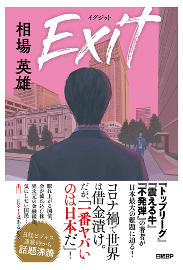 過度接觸 小說