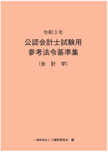 Us Gaapの転職 求人検索結果 Us Gaapの転職 求人検索結果