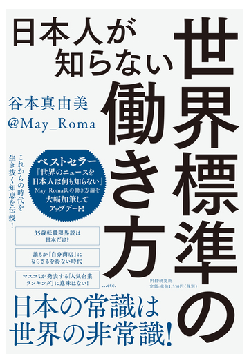 股座類語 股座類語