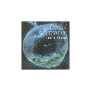 銀河鉄道の夜 Cd 久石譲 Joe Hisaishi Cocc Music Honto本の通販ストア 銀河鉄道の夜 Cd 久石譲 Joe Hisaishi Cocc Music Honto本の通販ストア