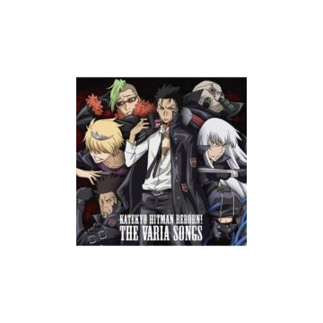 家庭教師ヒットマンreborn キャラクターソングアルバム The Varia Songs Cd Pccg Music Honto本の通販ストア 家庭教師ヒットマンreborn キャラクターソングアルバム The Varia Songs Cd Pccg Music Honto本の通販ストア