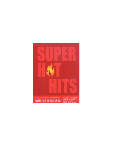 Super Hot Hits Cd 6枚組 6h Music Honto本の通販ストア