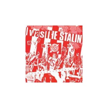 I Was The Stalin 絶賛解散中 完全版 Cd 2枚組 スターリン Tkca Music Honto本の通販ストア