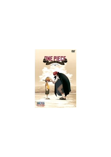 One Piece エピソード オブ ルフィ ハンドアイランドの冒険 初回生産限定版dvd Dvd Avba Honto本の通販ストア