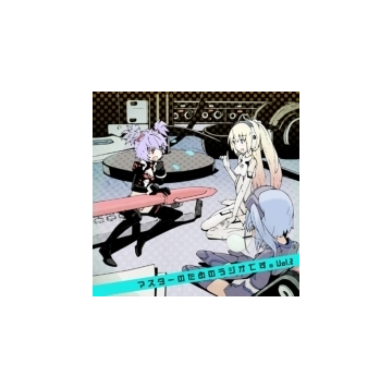 ラジオcd 武装神姫 マスターのためのラジオです Vol 2 Cd ラジオ Cd Tbzr0127 Music Honto本の通販ストア ラジオcd 武装神姫 マスターのためのラジオです Vol 2 Cd ラジオ Cd Tbzr0127 Music Honto本の通販ストア