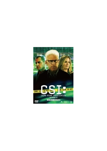 Csi 科学捜査班 シーズン14 コンプリートdvd Box2 Dvd 4枚組 Daba4946 Honto本の通販ストア