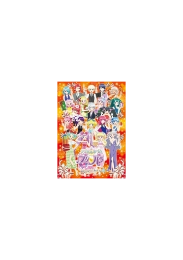 アイドルタイムプリパラ Winter Live 17 Dvd Eyba Honto本の通販ストア