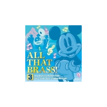 オール ザット ブラス 3 東京ディズニーシー マリタイムバンド タイムトラベラーバンド トレッキング ミュージシャンズ Cd Disney Uwcd8112 Music Honto本の通販ストア