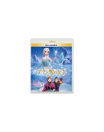 アナと雪の女王 Movienex ブルーレイ Dvd ブルーレイ Vwas Honto本の通販ストア