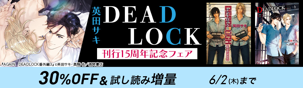 第67回青少年読書感想文全国コンクール