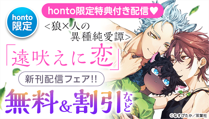 ボーイズラブ BL漫画 コミック まとめ売り 約100冊 BL漫画 2冊 セット