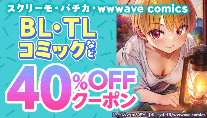 新條由芽ファースト写真集「ゆめいろ」digital edition - honto