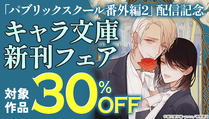 BL・ボーイズラブ - 無料・試し読みも！honto電子書籍ストア