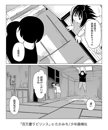 Honto 少年画報社 ヤングキングフェア 第2弾 電子書籍ストア