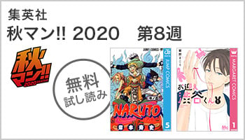 漫画 コミック 無料 試し読みも Honto電子書籍ストア