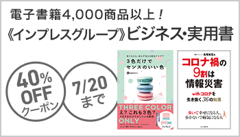 暮らし 実用書 無料 試し読みも Honto電子書籍ストア