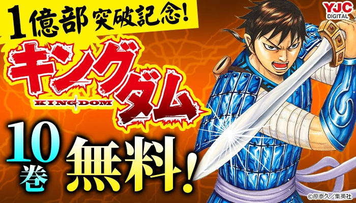 男性コミック - 無料・試し読みも！honto電子書籍ストア