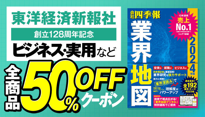 経済・ビジネス書 - 無料・試し読みも！honto電子書籍ストア