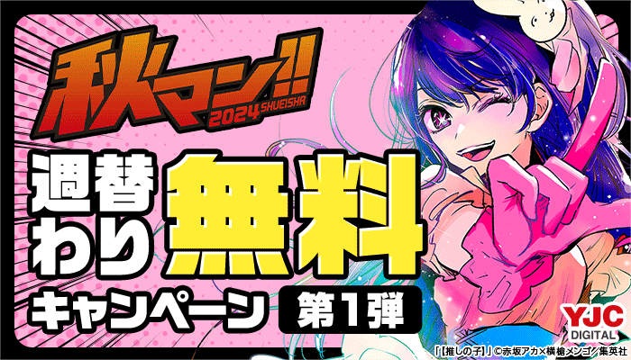 コスプレイヤーオフパコ個人撮影001美月(21)「私以外としてないよね？」独占欲強め性欲強めの奉仕型ドMレイヤー - honto電子書籍ストア