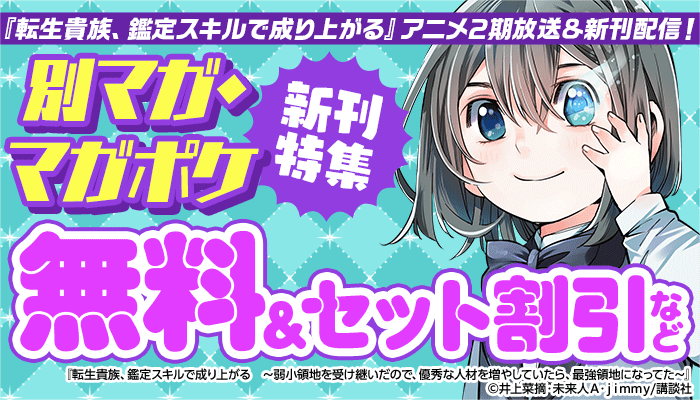 基本から実践までを詳細解説 超図解 縛り方入門の電子書籍 - honto電子書籍ストア