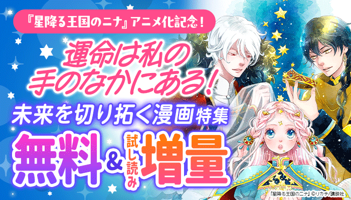 夏のひめごと～双子・姪っ子・えっちごっこ～（３）の電子書籍 - honto電子書籍ストア