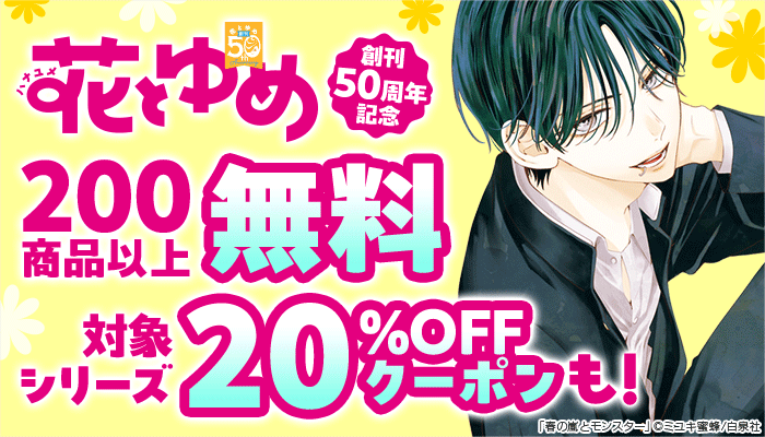 コスプレイヤーオフパコ個人撮影 販売 004こころ(21)身長148cmあざとｶﾜｲｲ某店No.1コンカフェ嬢