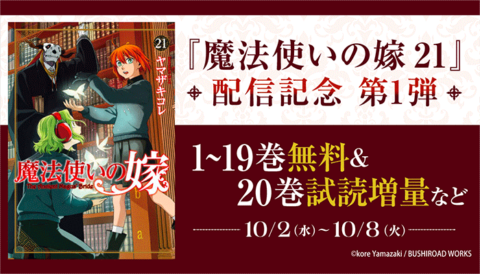 支配の教壇 ～純情無垢な女教師たち～【電子書籍限定特別増量版】 - honto電子書籍ストア