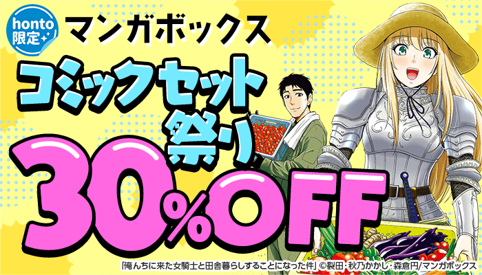 コスプレイヤーオフパコ個人撮影 004こころ(21)身長148cmあざとｶﾜｲｲ某店No.1コンカフェ嬢 - アダルトDVD