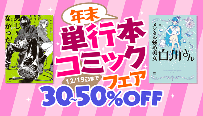 一人暮らしの女子大生を狙った侵入待ち伏せレイプ - honto電子書籍ストア