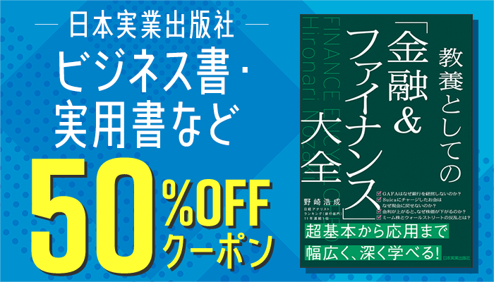 日本占星天文暦 1900-2050 - honto電子書籍ストア