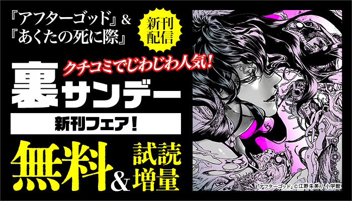 ○学生声掛けマンション踊り場強制わいせつ - honto電子書籍ストア