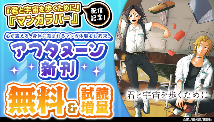 E  コミック COMIC E×E - honto電子書籍ストア